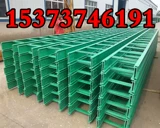 Изоляционная лестница слот -тип эпоксидный смола стеклянную линию стеклянного волокна