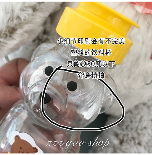 *Zzzgao*Hanfeng Ins Popular Bear Born Cup Girls Heart's Heart's Cup бесплатная доставка