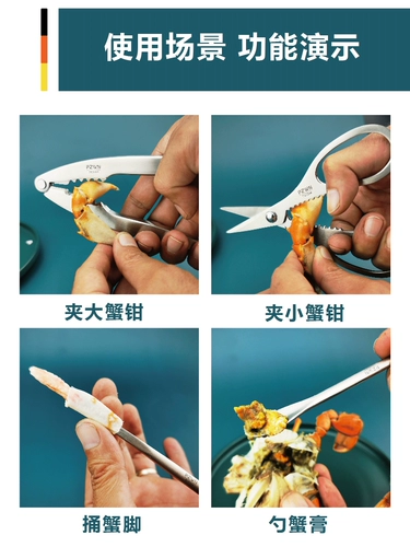 Крабовый инструмент 304 из нержавеющей стали краб крабов крабов краб крабовой краб иглы, волосатый краб, краб, крабовые ножницы