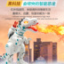 Đồ Chơi khủng long Lớn Robot Thông Minh Điện Điều Khiển Từ Xa Spitfire Tyrannosaurus Rex Mô Phỏng Động Vật Chiến Tranh Rồng Cậu Bé Con đồ chơi cho bé 2 tuổi Đồ chơi điều khiển từ xa