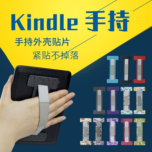 Планшет E -Book Handheld Patch Lightweight