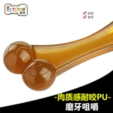 Yite Dog -устойчивый укус большой собака золотые щенки щенков щенков рерада