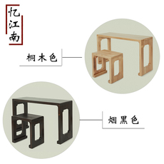 Китайский столик Павловния стол гуцинь табурет