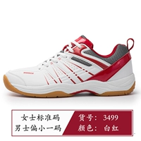 WL3499 White Red