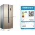 MeiLing  Meiling BCD-452WPUCX làm mát bằng không khí tủ lạnh cấp một ngăn đá ngang cấp một - Tủ lạnh