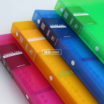 kokuyo国誉b5透明彩色指示分类pp封面活页本a5横线方格活页夹纸芯