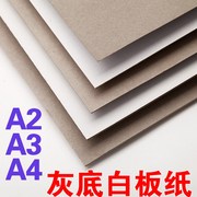 Các tông cứng hơn bề mặt giấy trắng tự làm với dày a3 bìa cứng a4 bảng vẽ lớn chữ viết tay học sinh tiểu học - Giấy văn phòng