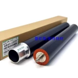 Ricoh 2075 7503 7001 6001 8000 8001 7502 Фиксирование палки с верхним роликом.