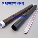 RICOH MP2554 3054 3555 4054 5054 6054 Фиксированная тень. Улучшение нефтяного масляного масляного масла.