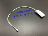 [理光 MP6000 6001 8000 8001 7500 2075 7001 7502 热敏电阻 长线]