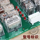 Hitachi GVF Relay Board NPH Micro -Можье плоский слой IOSB12501749