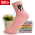 Nam cực vớ cotton nữ mùa thu ống summer socks triều Hàn Quốc thoáng khí dễ thương in 5 đôi hộp quà tặng vớ cotton