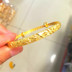 Việt Nam Shajin bangle 3d Hard Gold Mạ K Vàng Trang sức nữ Thời trang Đồng hồ đeo tay vàng Đẩy kéo Trang sức cưới - Vòng đeo tay Cuff vòng tỳ hưu vàng Vòng đeo tay Cuff