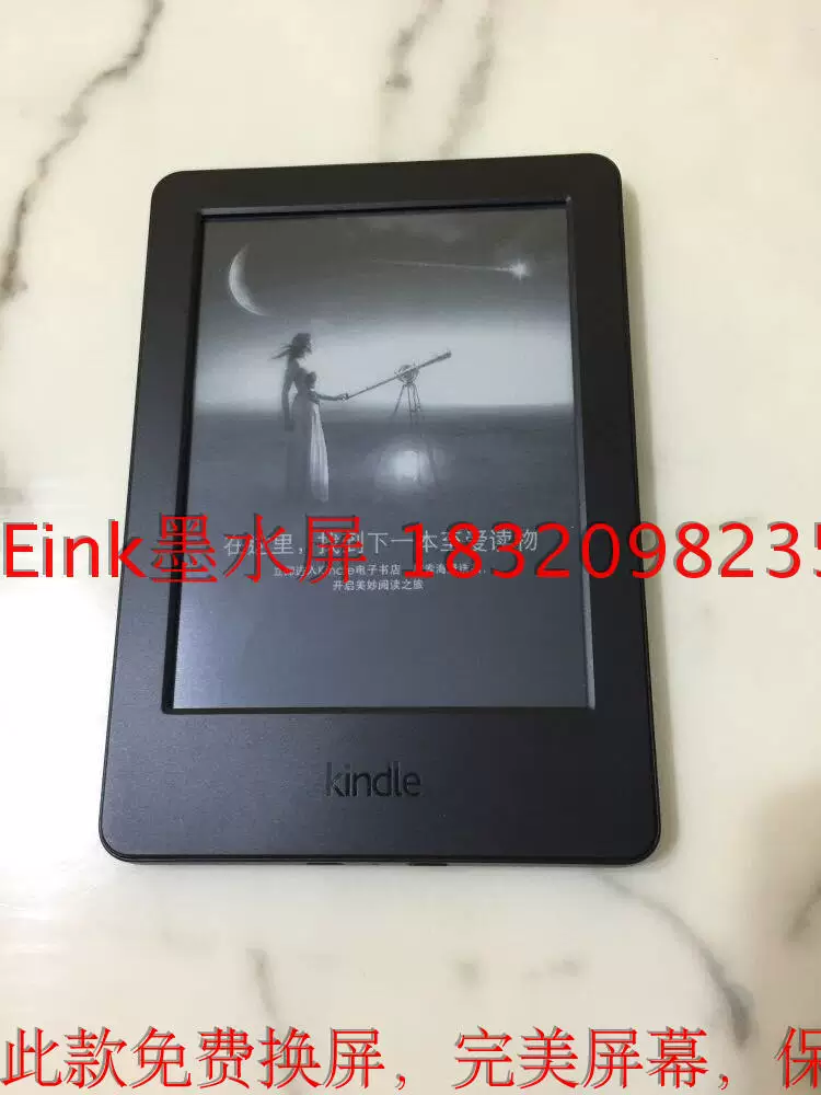 Починка электронной книги Amazon Kindle e-book Kindle499 EINK нового оригинального ED060SCP