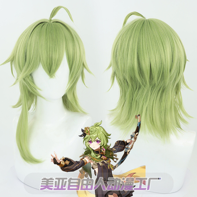 taobao agent [Liberty] The original god Sumi Kelle COS wig silicone simulation scalp green green anti -drag tail model