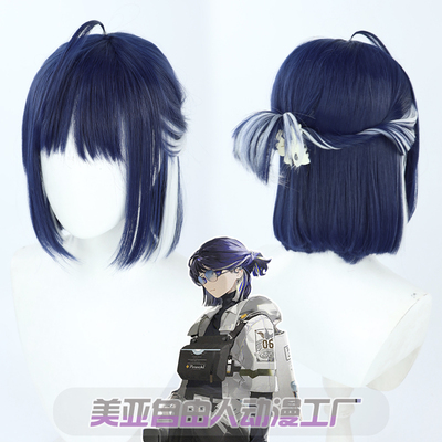 taobao agent [Liberty] Tomorrow Ark Dark Gong Anzola COS Wig dark blue picking white model