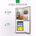 Rongsheng BCD-177WKD1DE Tủ lạnh hai cửa làm lạnh không khí lạnh - Tủ lạnh