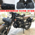 珂 珂 soco tc ts Lifan kpm200 sửa đổi túi bên hông túi xe điện Harley trên cả hai mặt của gói - Xe máy Rider thiết bị đai bảo vệ đầu gối Xe máy Rider thiết bị