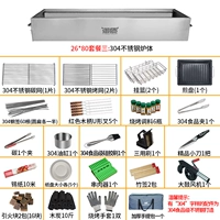 Трубка, 26×80см