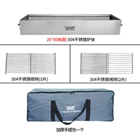 Трубка, 26×80см