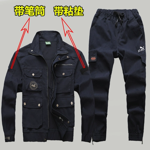 Камуфляжный демисезонный хлопковый эластичный износостойкий комплект для работы, защита от ожогов