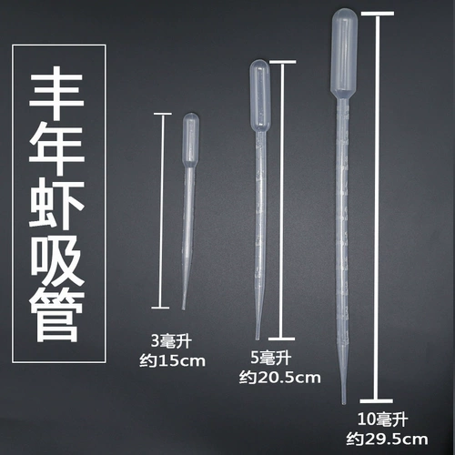 3 мл 5 мл пластиковых капель