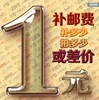 Товары от 龙腾鼓乐厂
