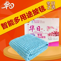 Thông minh pháp luật nhung chăn điện flannel chăn chăn mùa thu và mùa đông chăn nap chăn sofa chăn mới bộ điều khiển chăn điện