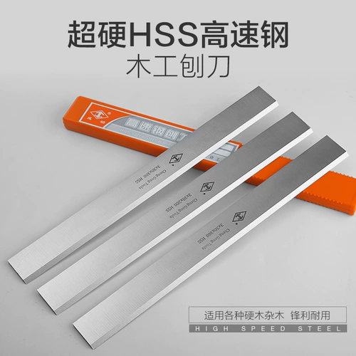 HSS Ultra -Hard High -Speed ​​Стальной деревообработкой плоскости лезвия лезвия.