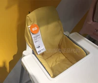 Ikea, с высоким содержанием стула, детское кресло подушка
