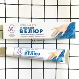 Витаминизированный осветляющий увлажняющий успокаивающий питательный мягкий крем для рук, Россия, осветляет кожу, против трещин, 50 мл