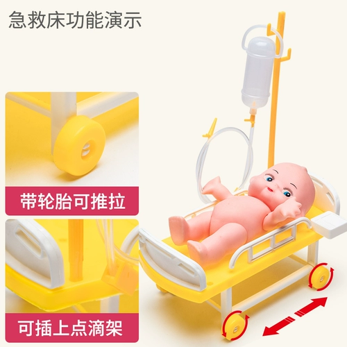 Детская игрушка, семейный комплект, набор инструментов для мальчиков, коробка, стетоскоп