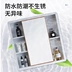 Đẩy chiếc tủ gương phòng tắm Feng Shui Tủ treo tay -Washing Tay -toilet Mirror với nhà vệ sinh gương không thấm nước gương gương tủ phòng tắm tủ kệ gương phòng tắm 