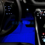 Применимо к подошвы Toyota Camry Led's of the Atmosphere Light Chryize Yizhizhi Corollara Lenjo Glove Light Light