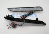 Применимо к Honda Stepwgn Buway RG LED задний бампер обратно, чтобы предупредить задним фонарем тормозного света и модификации FOG Light