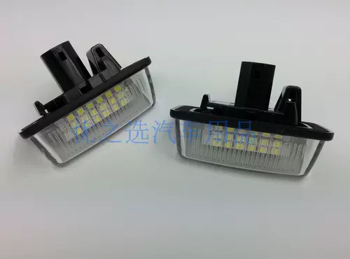 Гранд Повелитель Pravian 50 Series Series/Previa Series Series 30LED LIMELLING LAMPLAY LAMPLAY СБОРКИ