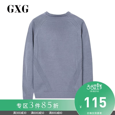 Quần áo nam GXG mùa thu nam thời trang phổ biến áo len màu xanh nhạt cổ thuyền phi công áo len nam # 174820112 - Áo len