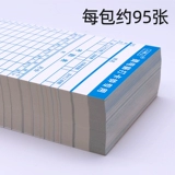 Перейти на работу, проверить -ин -машину, Qin Card Micro Computer Pickup часы выделенные карты карты карты карты бумаги Кафе для выкачивания в пакет машины