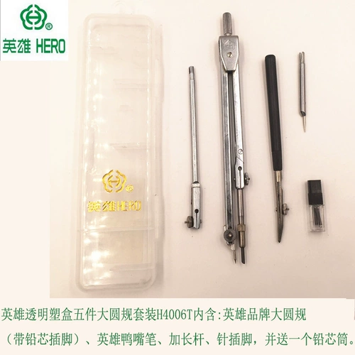 Бесплатная доставка героя рисунок круглой правил установки весенней круглой линейки весеннего дивизиона металлический рисунок круглый рисунок для рисования инструмент