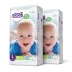 Obedo bé tã SMLXL Mummy đề nghị bé unisex tã không tã kéo lên quần tả huggies Tã / quần Lala / tã giấy