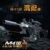 M416 Jedi súng trường tấn công sinh tồn nổ bom nước BB trẻ em mô hình M4 có thể phóng ra ăn thịt gà đồ chơi súng balo súng nước đồ chơi mùa hè Súng đồ chơi trẻ em