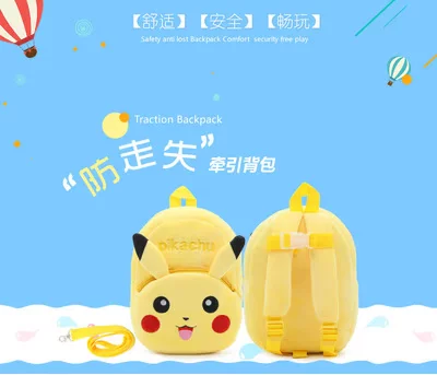 Выходной рюкзак для подростков