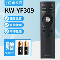 Конка KW-YF309