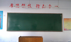 Зеленая Доска 磁性教学黑板，弧形黑板挂式大黑板，学校备课板,进口白板