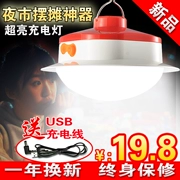 Đèn LED siêu sáng sạc tiết kiệm năng lượng đèn cắm trại ngoài trời lều lều đèn chợ đêm