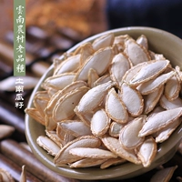 Сырые тыквенные семена новые товары yunnan старая порода тыква с большими тыквенными тыквенными семенами