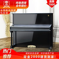 Áo Grieg piano G-9 nhà mới dành cho người lớn mới bắt đầu chơi chuyên nghiệp 88 phím đàn piano châu Âu - dương cầm bán đàn piano