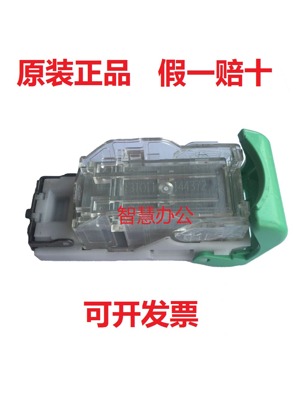 RI GUANG 3554 3352 6054 4504 4054 2054 C2004 3054SP 포장