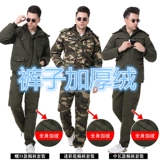 Зимняя хлопковая утепленная удерживающая тепло износостойкая куртка для работы, комплект