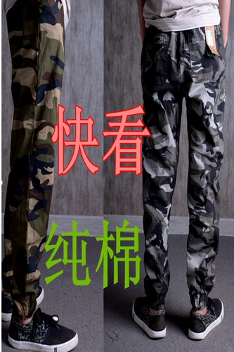 Осенние летние хлопковые тонкие рабочие камуфляжные штаны для работы